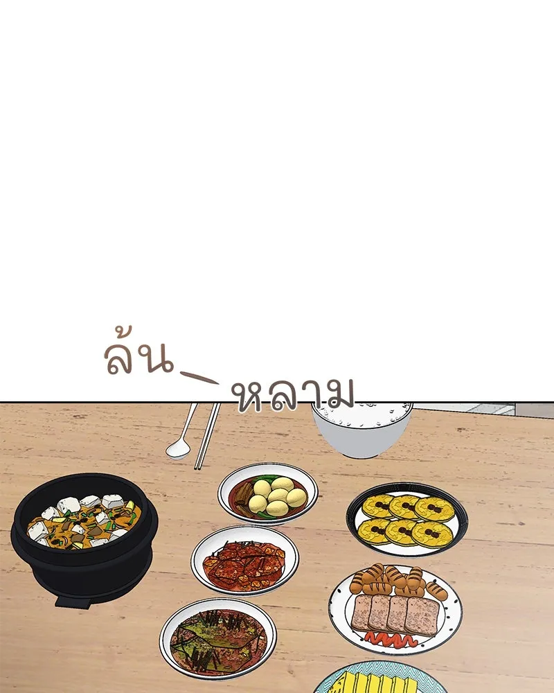 รักนี้ไม่ต้องมีเซนส์ ตอนที่ 6 รูปที่ 79