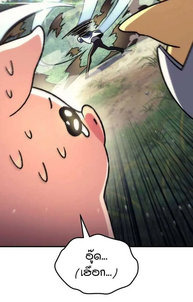 Goddess of Abundance and the Genius Rogue Apostle เทพ_แห_งความอ_ดมสมบ_รณ_ก_บอ_ครสาวกต_วแสบยอดอ_จฉร_ยะ ตอนที่ ตอนที่ 7 รูปที่ 63