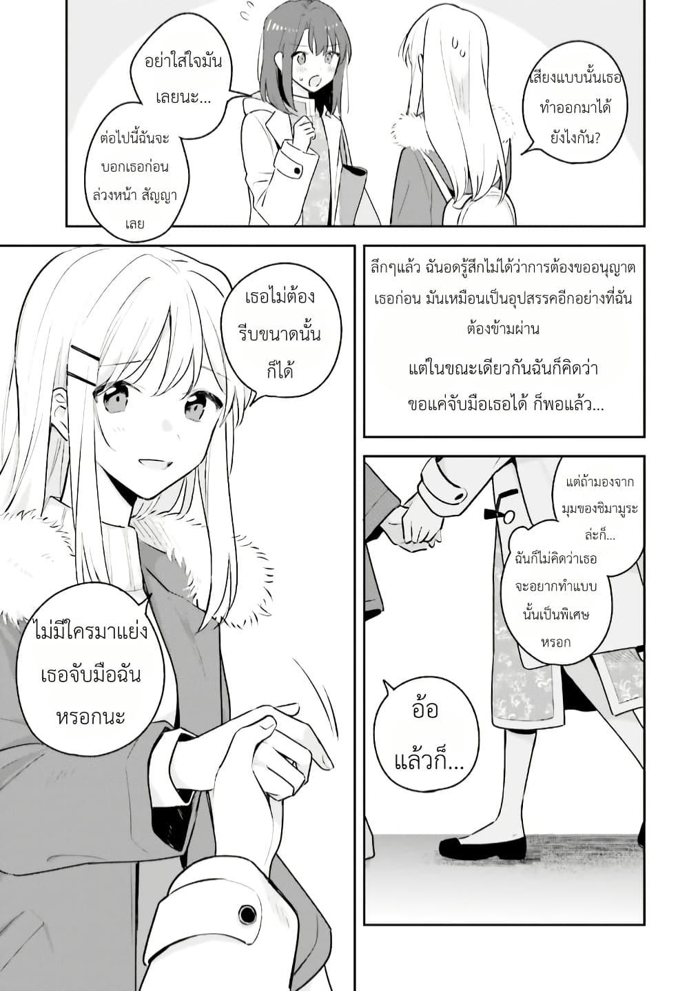 Manga-lc-com อ่านมังงะ อ่านการ์ตูน ออนไลน์ ฟรี Adachi to Shimamura (Yuzuhara Moke) ตอนที่ 1 2 3 4 5 6 7 8 9 10 11 12 13 14 ฟรี ไม่มีโฆษณา Manga-lc - อ่าน มังงะ อ่าน การ์ตูน ออนไลน์ อ่านมังงะ ฟรี
