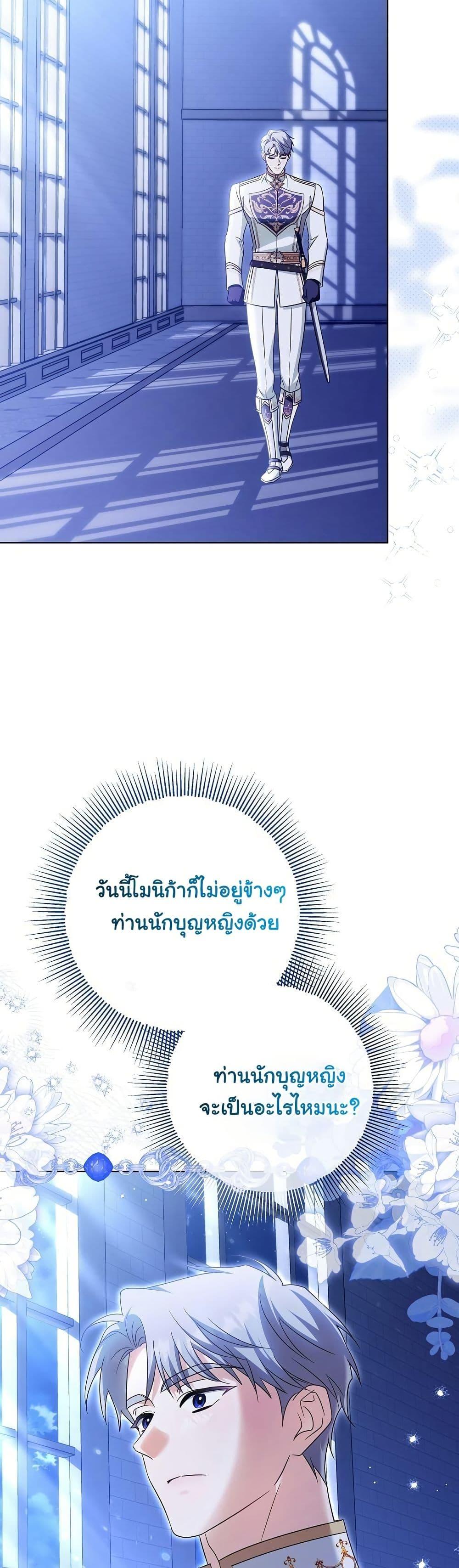 Manga-lc-com อ่านมังงะ อ่านการ์ตูน ออนไลน์ ฟรี I Will Buy Divine Power With Money! ตอนที่ 1 2 3 4 5 6 7 8 9 10 11 12 13 14 ฟรี ไม่มีโฆษณา Manga-lc - อ่าน มังงะ อ่าน การ์ตูน ออนไลน์ อ่านมังงะ ฟรี