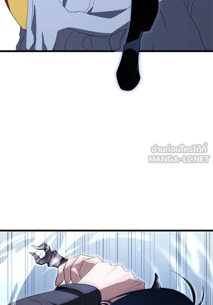 ฮันเตอร์สกิลโกง ตอนที่ 5 รูปที่ 71