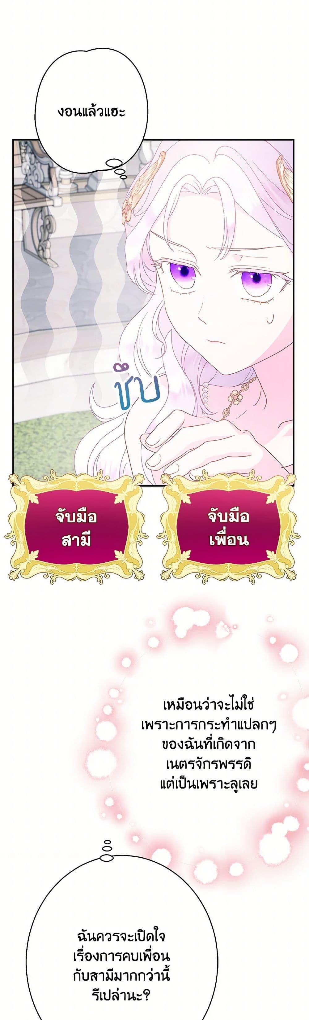 Manga-lc-com อ่านมังงะ อ่านการ์ตูน ออนไลน์ ฟรี Forget My Husband, I’ll Go Make Money ตอนที่ 1 2 3 4 5 6 7 8 9 10 11 12 13 14 ฟรี ไม่มีโฆษณา Manga-lc - อ่าน มังงะ อ่าน การ์ตูน ออนไลน์ อ่านมังงะ ฟรี