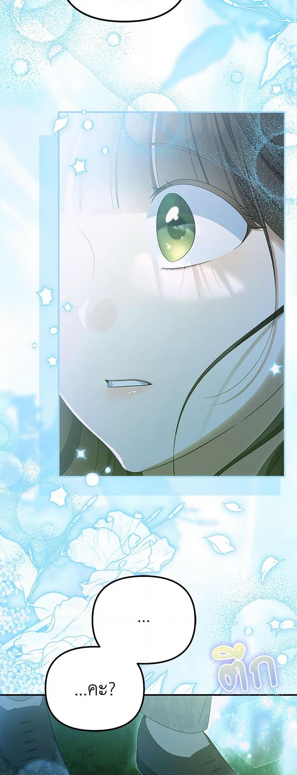 Manga-lc-com อ่านมังงะ อ่านการ์ตูน ออนไลน์ ฟรี Why Are You Obsessed With Your Fake Wife ตอนที่ 1 2 3 4 5 6 7 8 9 10 11 12 13 14 ฟรี ไม่มีโฆษณา Manga-lc - อ่าน มังงะ อ่าน การ์ตูน ออนไลน์ อ่านมังงะ ฟรี