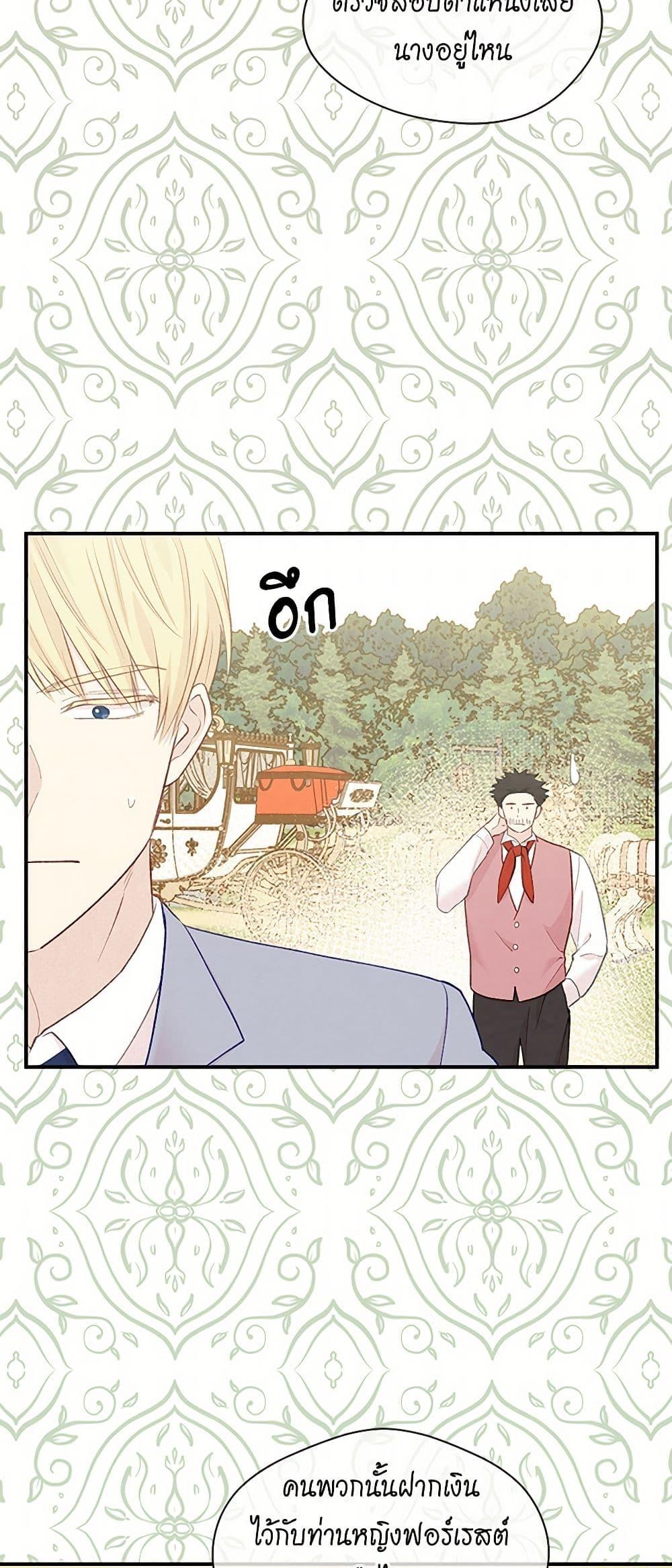 Manga-lc-com อ่านมังงะ อ่านการ์ตูน ออนไลน์ ฟรี Iris – The Lady and Her Smartphone ตอนที่ 1 2 3 4 5 6 7 8 9 10 11 12 13 14 ฟรี ไม่มีโฆษณา Manga-lc - อ่าน มังงะ อ่าน การ์ตูน ออนไลน์ อ่านมังงะ ฟรี