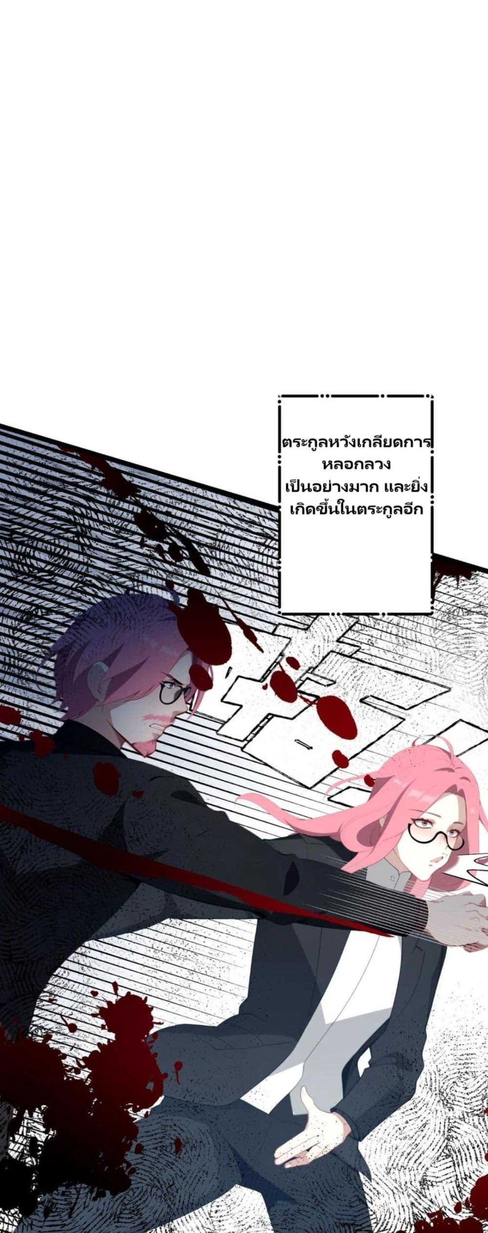 Manga-lc-com อ่านมังงะ อ่านการ์ตูน ออนไลน์ ฟรี Villian Harem ตอนที่ 1 2 3 4 5 6 7 8 9 10 11 12 13 14 ฟรี ไม่มีโฆษณา Manga-lc - อ่าน มังงะ อ่าน การ์ตูน ออนไลน์ อ่านมังงะ ฟรี