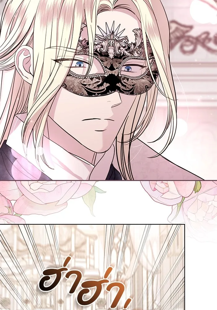 แด่ชู้รักของสามี ตอนที่ 26 รูปที่ 95