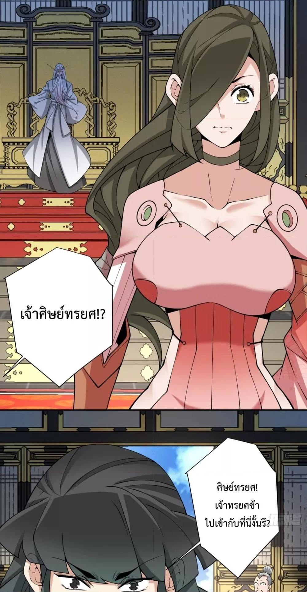 Manga-lc-com อ่านมังงะ อ่านการ์ตูน ออนไลน์ ฟรี MyDisciplesAr ตอนที่ 1 2 3 4 5 6 7 8 9 10 11 12 13 14 ฟรี ไม่มีโฆษณา Manga-lc - อ่าน มังงะ อ่าน การ์ตูน ออนไลน์ อ่านมังงะ ฟรี