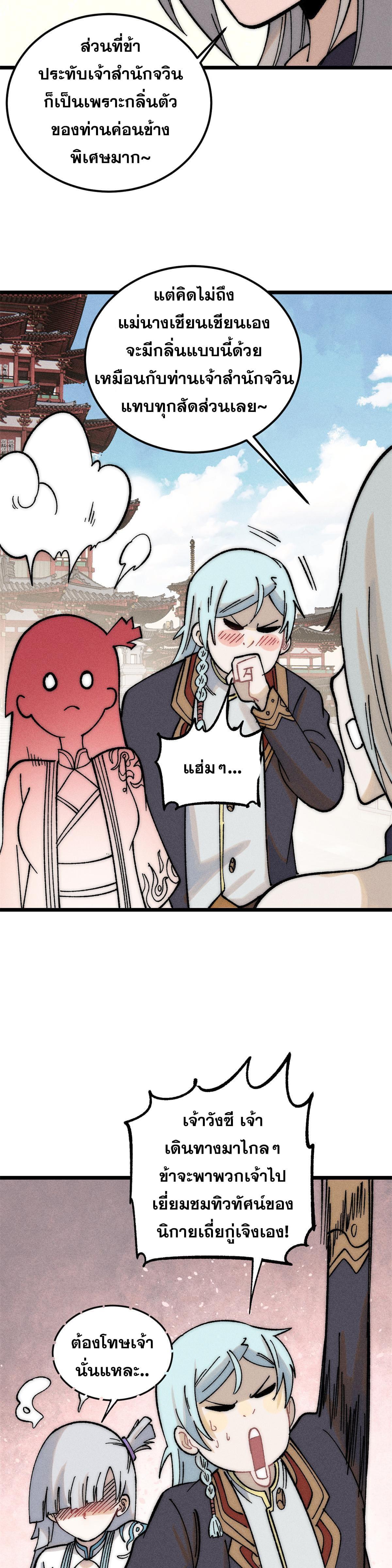 Manga-lc-com อ่านมังงะ อ่านการ์ตูน ออนไลน์ ฟรี All Hail the Sect Leader ตอนที่ 1 2 3 4 5 6 7 8 9 10 11 12 13 14 ฟรี ไม่มีโฆษณา Manga-lc - อ่าน มังงะ อ่าน การ์ตูน ออนไลน์ อ่านมังงะ ฟรี