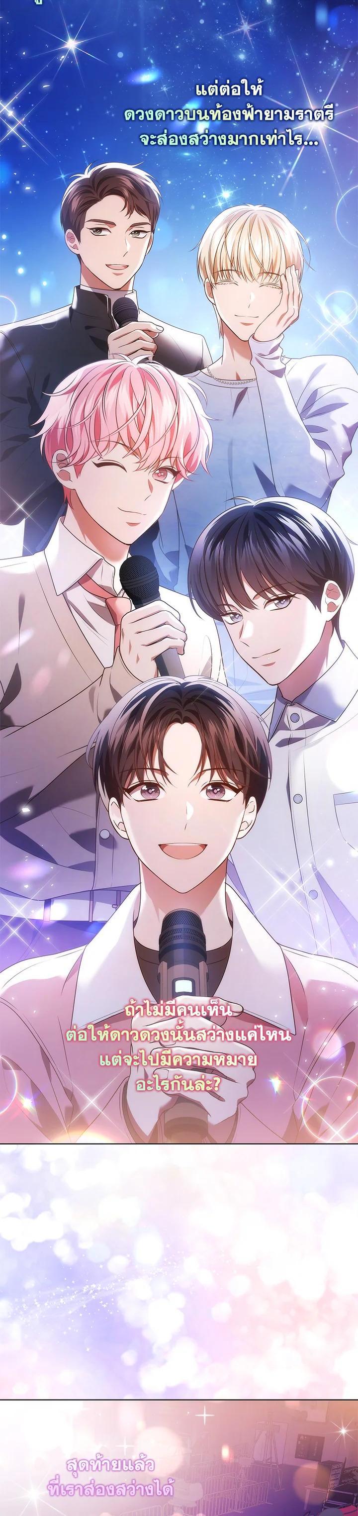 Manga-lc-com อ่านมังงะ อ่านการ์ตูน ออนไลน์ ฟรี In This Life, the Greatest Star in the Universe ตอนที่ 1 2 3 4 5 6 7 8 9 10 11 12 13 14 ฟรี ไม่มีโฆษณา Manga-lc - อ่าน มังงะ อ่าน การ์ตูน ออนไลน์ อ่านมังงะ ฟรี