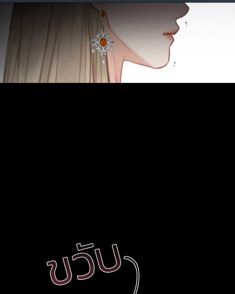 เซเรน่า ตอนที่ 48 รูปที่ 64