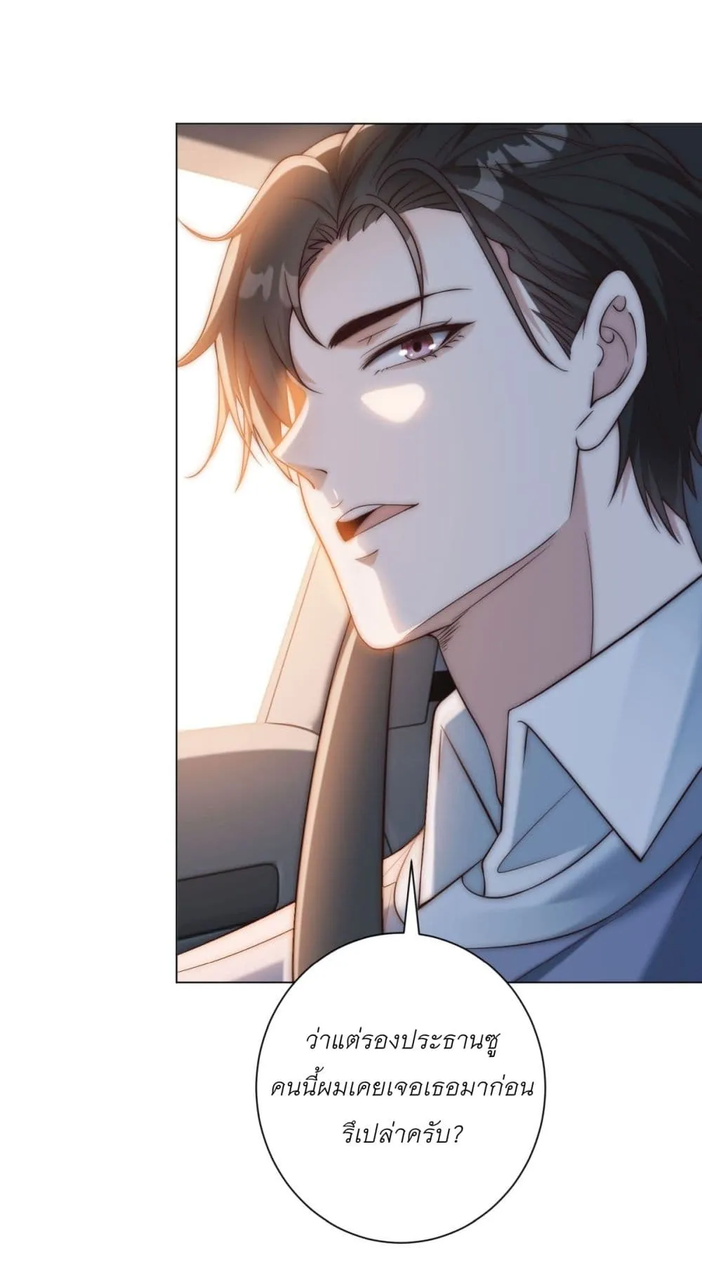 Manga-lc-com อ่านมังงะ อ่านการ์ตูน ออนไลน์ ฟรี Dominating With the Price Collapse System ตอนที่ 1 2 3 4 5 6 7 8 9 10 11 12 13 14 ฟรี ไม่มีโฆษณา Manga-lc - อ่าน มังงะ อ่าน การ์ตูน ออนไลน์ อ่านมังงะ ฟรี