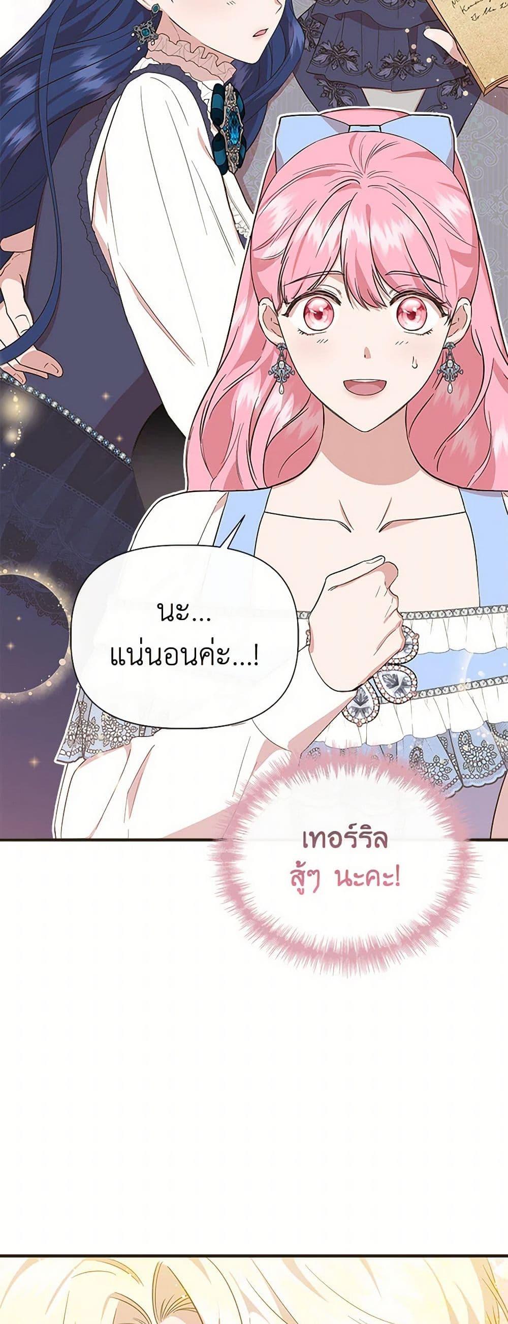 Manga-lc-com อ่านมังงะ อ่านการ์ตูน ออนไลน์ ฟรี I Wasn’t the Cinderella ตอนที่ 1 2 3 4 5 6 7 8 9 10 11 12 13 14 ฟรี ไม่มีโฆษณา Manga-lc - อ่าน มังงะ อ่าน การ์ตูน ออนไลน์ อ่านมังงะ ฟรี
