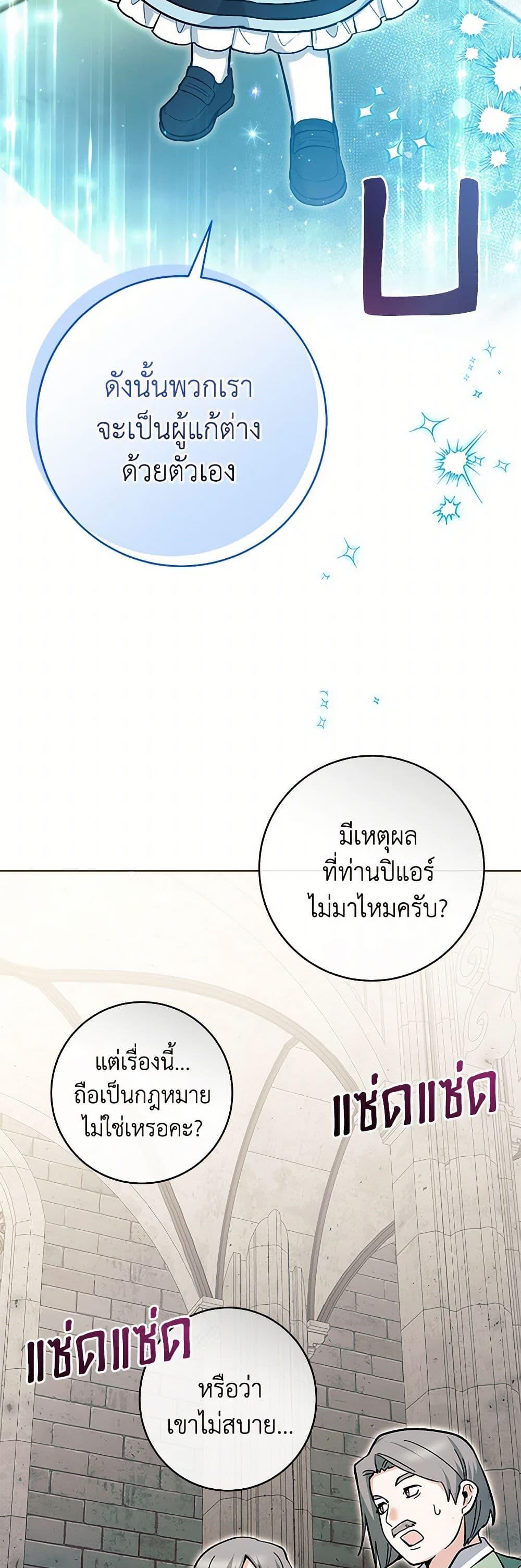 Manga-lc-com อ่านมังงะ อ่านการ์ตูน ออนไลน์ ฟรี Black Killer Whale Baby ตอนที่ 1 2 3 4 5 6 7 8 9 10 11 12 13 14 ฟรี ไม่มีโฆษณา Manga-lc - อ่าน มังงะ อ่าน การ์ตูน ออนไลน์ อ่านมังงะ ฟรี