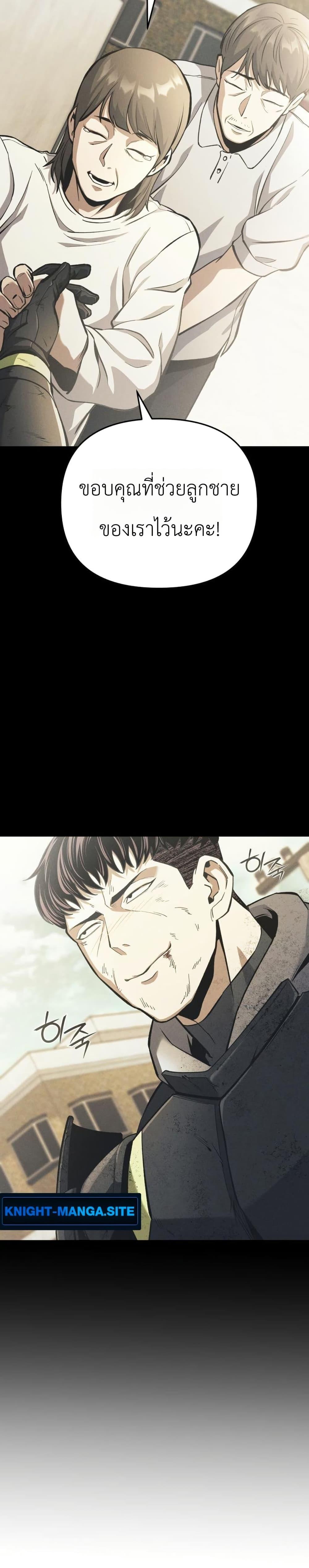 Manga-lc-com อ่านมังงะ อ่านการ์ตูน ออนไลน์ ฟรี National Power Level Labyrinth Designer ตอนที่ 1 2 3 4 5 6 7 8 9 10 11 12 13 14 ฟรี ไม่มีโฆษณา Manga-lc - อ่าน มังงะ อ่าน การ์ตูน ออนไลน์ อ่านมังงะ ฟรี