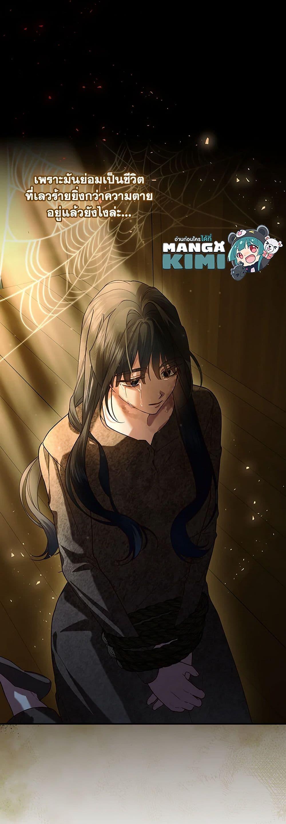 Manga-lc-com อ่านมังงะ อ่านการ์ตูน ออนไลน์ ฟรี How to Hide the Emperor’s Child ตอนที่ 1 2 3 4 5 6 7 8 9 10 11 12 13 14 ฟรี ไม่มีโฆษณา Manga-lc - อ่าน มังงะ อ่าน การ์ตูน ออนไลน์ อ่านมังงะ ฟรี