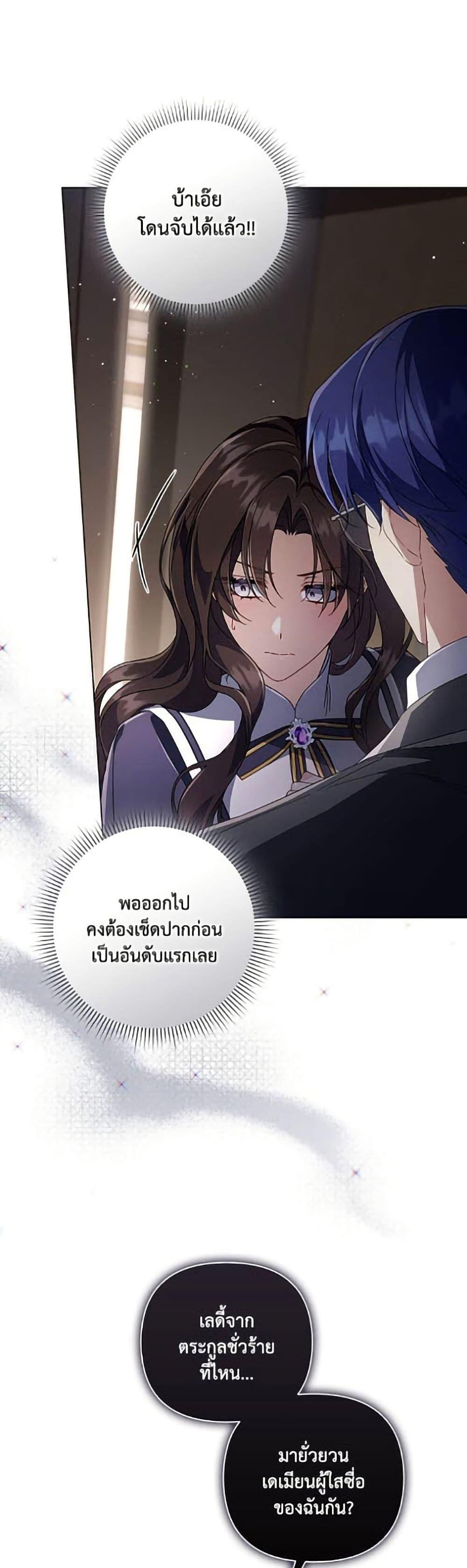 Manga-lc-com อ่านมังงะ อ่านการ์ตูน ออนไลน์ ฟรี Villainess Streamer ตอนที่ 1 2 3 4 5 6 7 8 9 10 11 12 13 14 ฟรี ไม่มีโฆษณา Manga-lc - อ่าน มังงะ อ่าน การ์ตูน ออนไลน์ อ่านมังงะ ฟรี