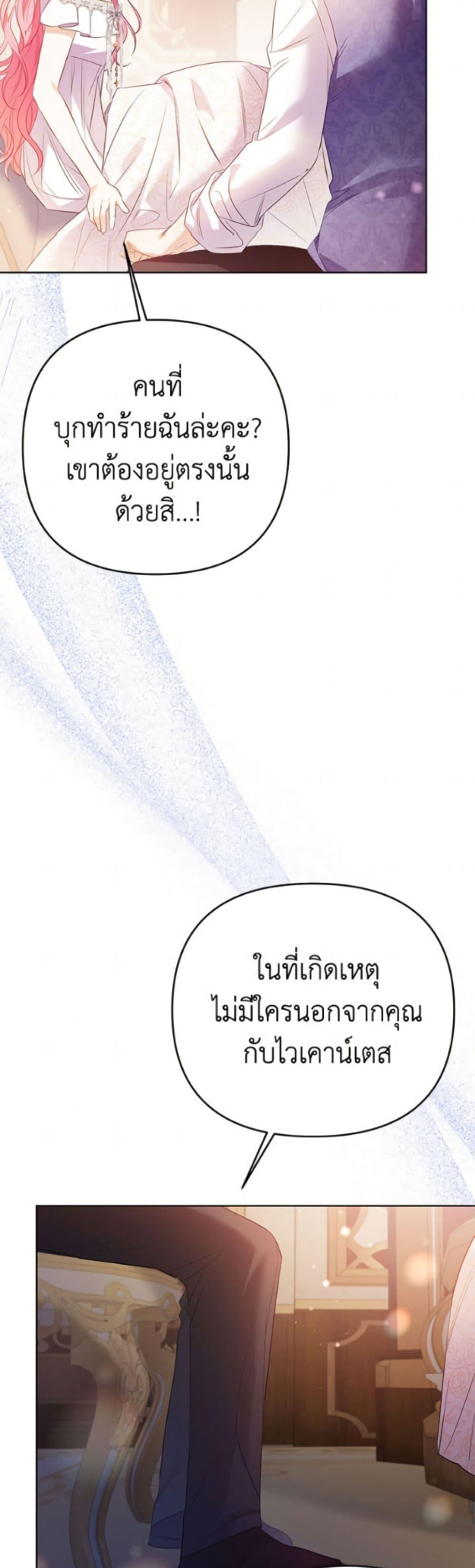 Manga-lc-com อ่านมังงะ อ่านการ์ตูน ออนไลน์ ฟรี I Thought You Were a Time-Limited Husband ตอนที่ 1 2 3 4 5 6 7 8 9 10 11 12 13 14 ฟรี ไม่มีโฆษณา Manga-lc - อ่าน มังงะ อ่าน การ์ตูน ออนไลน์ อ่านมังงะ ฟรี