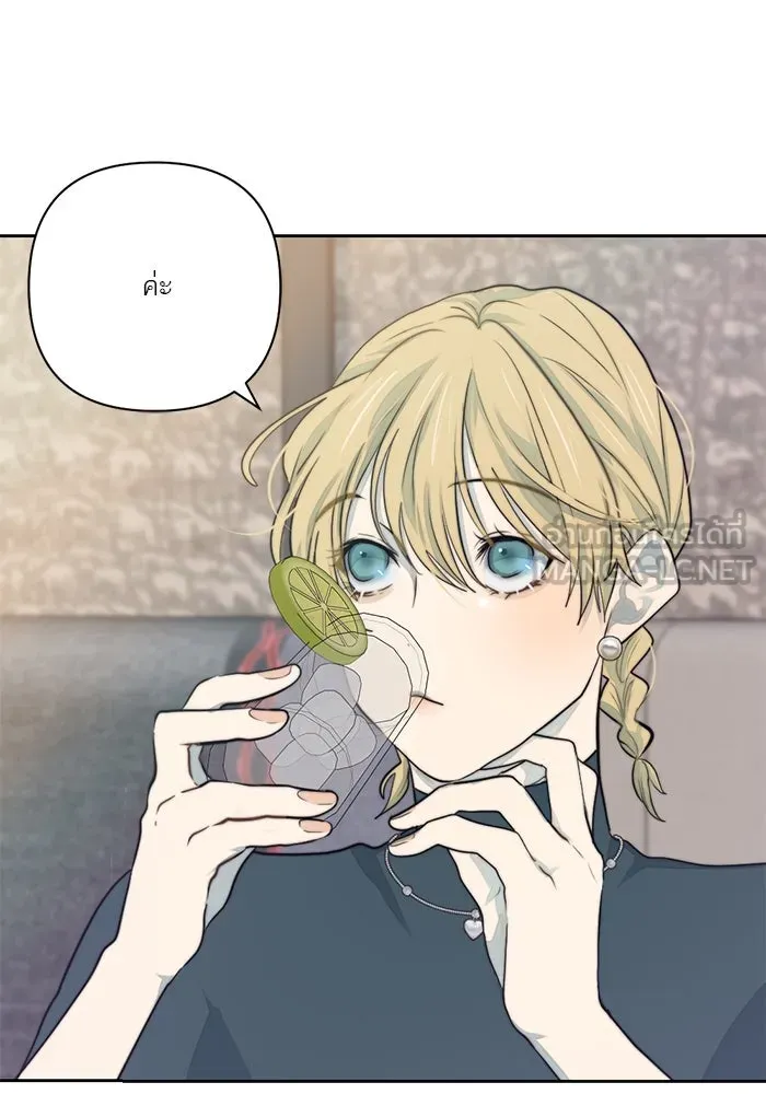 เปย์นี้เพื่อนาย My Sugar Baby ตอนที่ 21 สารอาหารของตัวอสุจิ รูปที่ 27