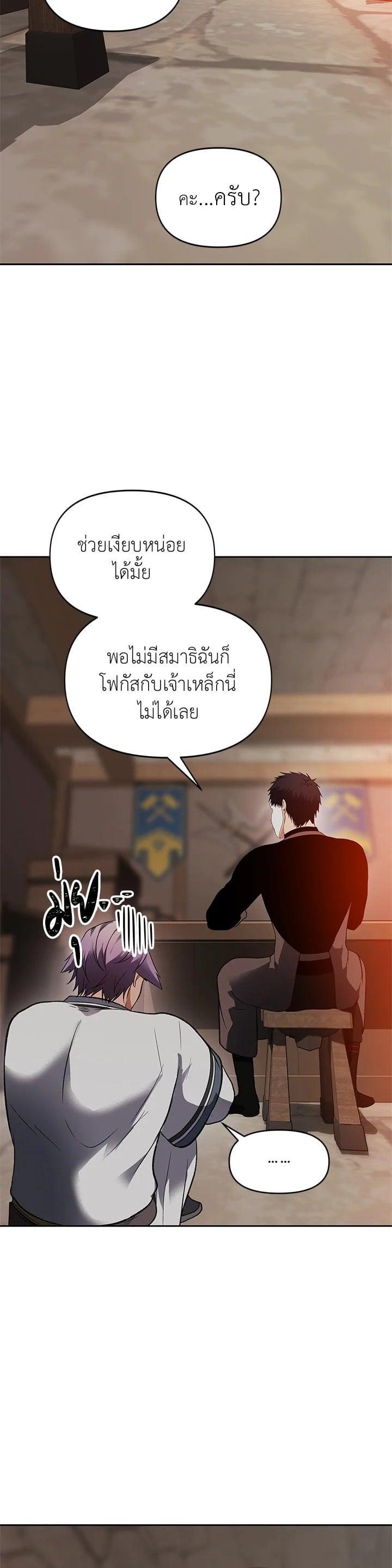Manga-lc-com อ่านมังงะ อ่านการ์ตูน ออนไลน์ ฟรี Second Life Ranker ตอนที่ 1 2 3 4 5 6 7 8 9 10 11 12 13 14 ฟรี ไม่มีโฆษณา Manga-lc - อ่าน มังงะ อ่าน การ์ตูน ออนไลน์ อ่านมังงะ ฟรี