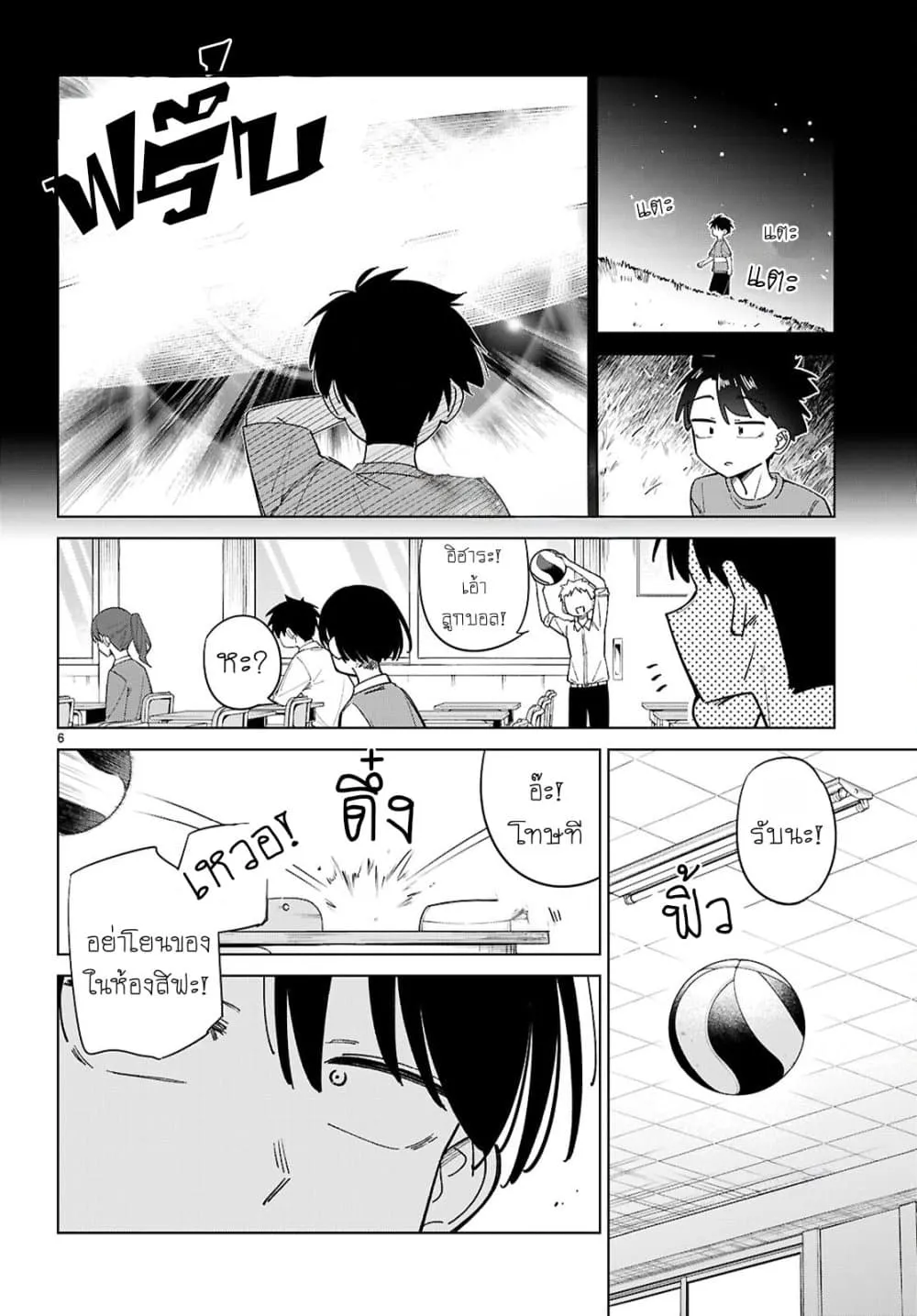 Manga-lc-com อ่านมังงะ อ่านการ์ตูน ออนไลน์ ฟรี Hoshikita Kirara wa Kiramekitai! ตอนที่ 1 2 3 4 5 6 7 8 9 10 11 12 13 14 ฟรี ไม่มีโฆษณา Manga-lc - อ่าน มังงะ อ่าน การ์ตูน ออนไลน์ อ่านมังงะ ฟรี