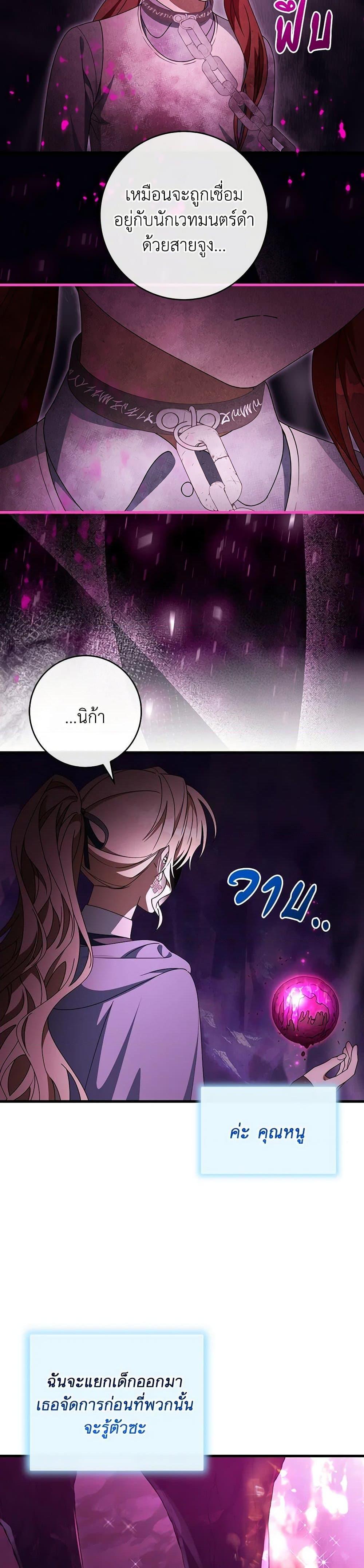 Manga-lc-com อ่านมังงะ อ่านการ์ตูน ออนไลน์ ฟรี The Hero’s Savior ตอนที่ 1 2 3 4 5 6 7 8 9 10 11 12 13 14 ฟรี ไม่มีโฆษณา Manga-lc - อ่าน มังงะ อ่าน การ์ตูน ออนไลน์ อ่านมังงะ ฟรี