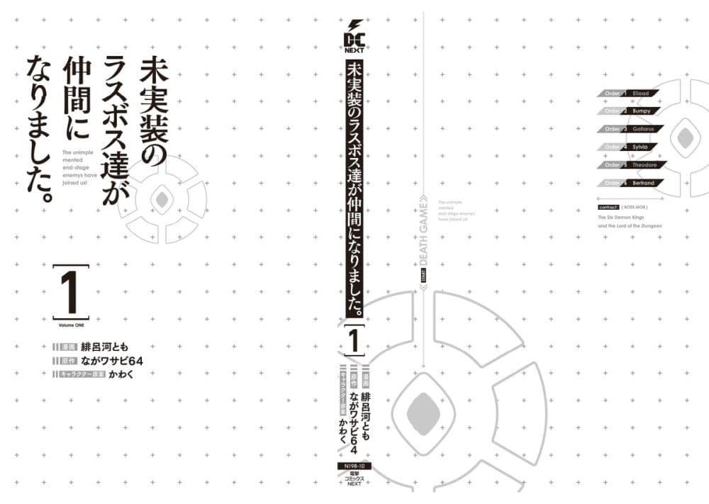 Manga-lc-com อ่านมังงะ อ่านการ์ตูน ออนไลน์ ฟรี Mijisshou no Last Boss Tachi ga Nakama ni Narimashita ตอนที่ 1 2 3 4 5 6 7 8 9 10 11 12 13 14 ฟรี ไม่มีโฆษณา Manga-lc - อ่าน มังงะ อ่าน การ์ตูน ออนไลน์ อ่านมังงะ ฟรี