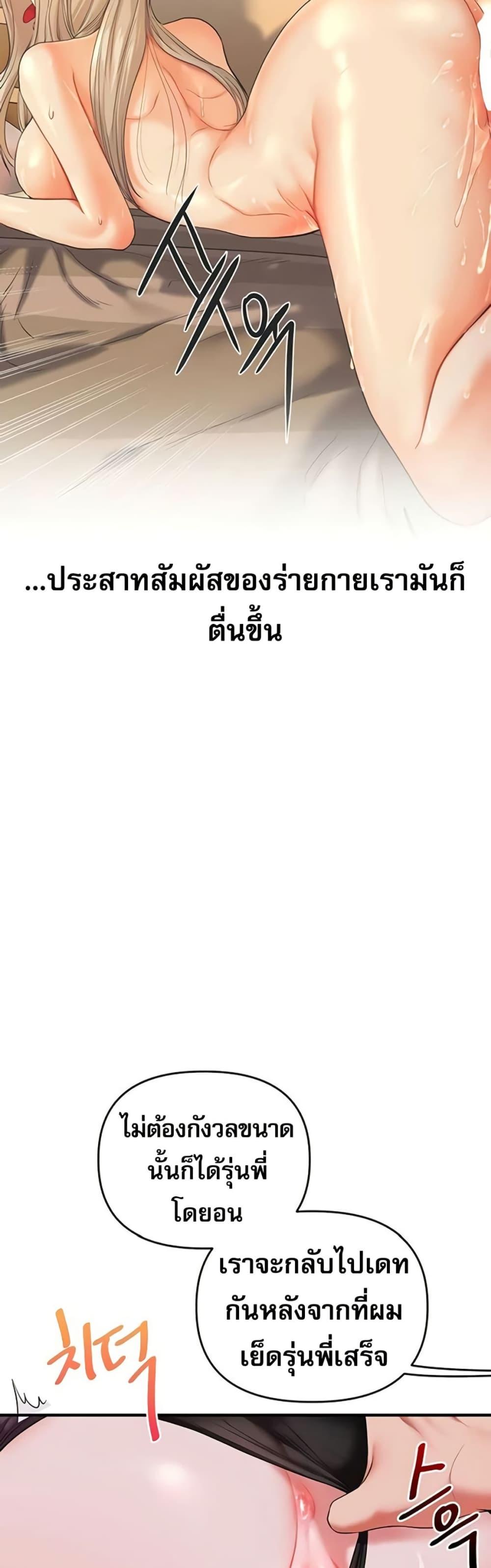 Doujin-Lc- อ่าน โดจิน มังฮวา เกาหลี ญี่ปุ่น จีน แปลไทย Relationship ตอนที่ 1 2 3 4 5 6 7 8 9 10 11 12 13 14 ฟรี ไม่มีโฆษณา อ่าน โดจิน Manhwa เกาหลี ญี่ปุ่น จีน เรามีครบ คัดมาให้เน้นๆ โดจิน 18+ รับประกันความฟินโดย  Doujin Lc