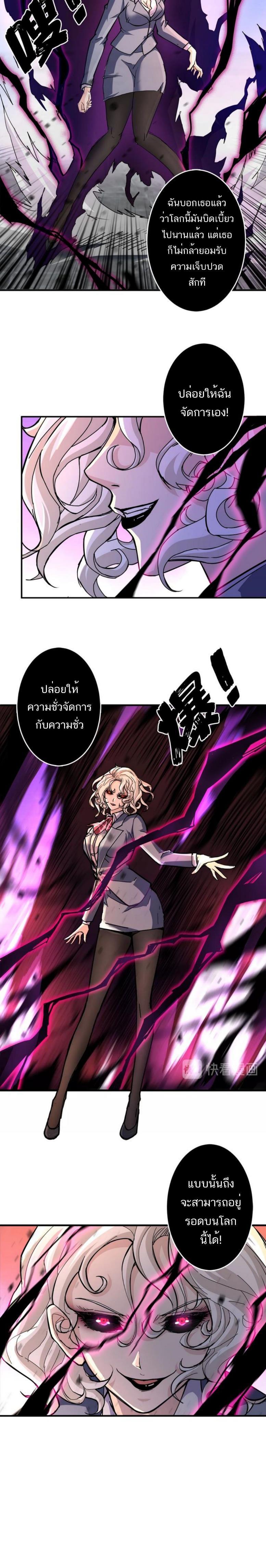 Manga-lc-com อ่านมังงะ อ่านการ์ตูน ออนไลน์ ฟรี The God Devourer ตอนที่ 1 2 3 4 5 6 7 8 9 10 11 12 13 14 ฟรี ไม่มีโฆษณา Manga-lc - อ่าน มังงะ อ่าน การ์ตูน ออนไลน์ อ่านมังงะ ฟรี