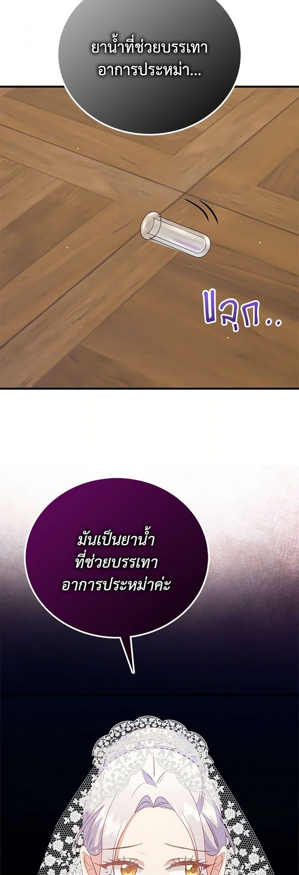 Manga-lc-com อ่านมังงะ อ่านการ์ตูน ออนไลน์ ฟรี Only Realized After Losing You ตอนที่ 1 2 3 4 5 6 7 8 9 10 11 12 13 14 ฟรี ไม่มีโฆษณา Manga-lc - อ่าน มังงะ อ่าน การ์ตูน ออนไลน์ อ่านมังงะ ฟรี