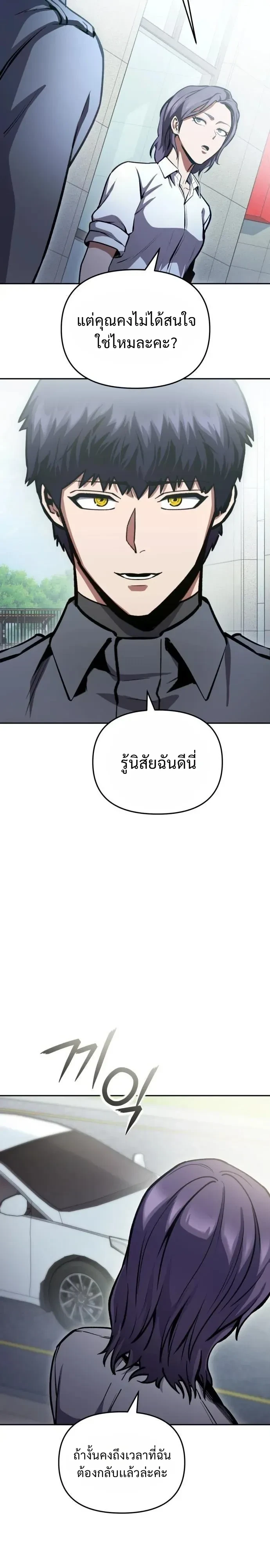Manga-lc-com อ่านมังงะ อ่านการ์ตูน ออนไลน์ ฟรี Nation-Class Dungeon Architect นักออกแบบเขาวงกตระดับชาติ ตอนที่ 1 2 3 4 5 6 7 8 9 10 11 12 13 14 ฟรี ไม่มีโฆษณา Manga-lc - อ่าน มังงะ อ่าน การ์ตูน ออนไลน์ อ่านมังงะ ฟรี