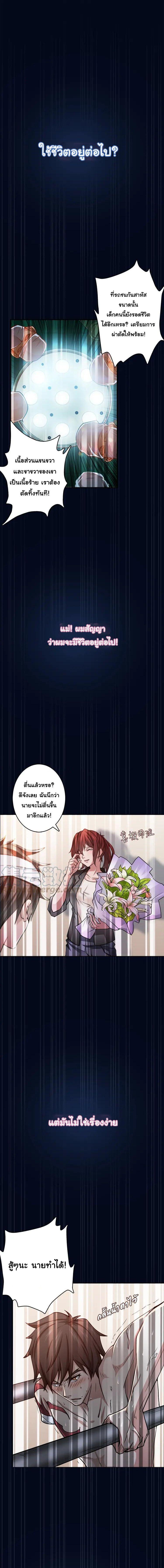 Manga-lc-com อ่านมังงะ อ่านการ์ตูน ออนไลน์ ฟรี The God Devourer ตอนที่ 1 2 3 4 5 6 7 8 9 10 11 12 13 14 ฟรี ไม่มีโฆษณา Manga-lc - อ่าน มังงะ อ่าน การ์ตูน ออนไลน์ อ่านมังงะ ฟรี