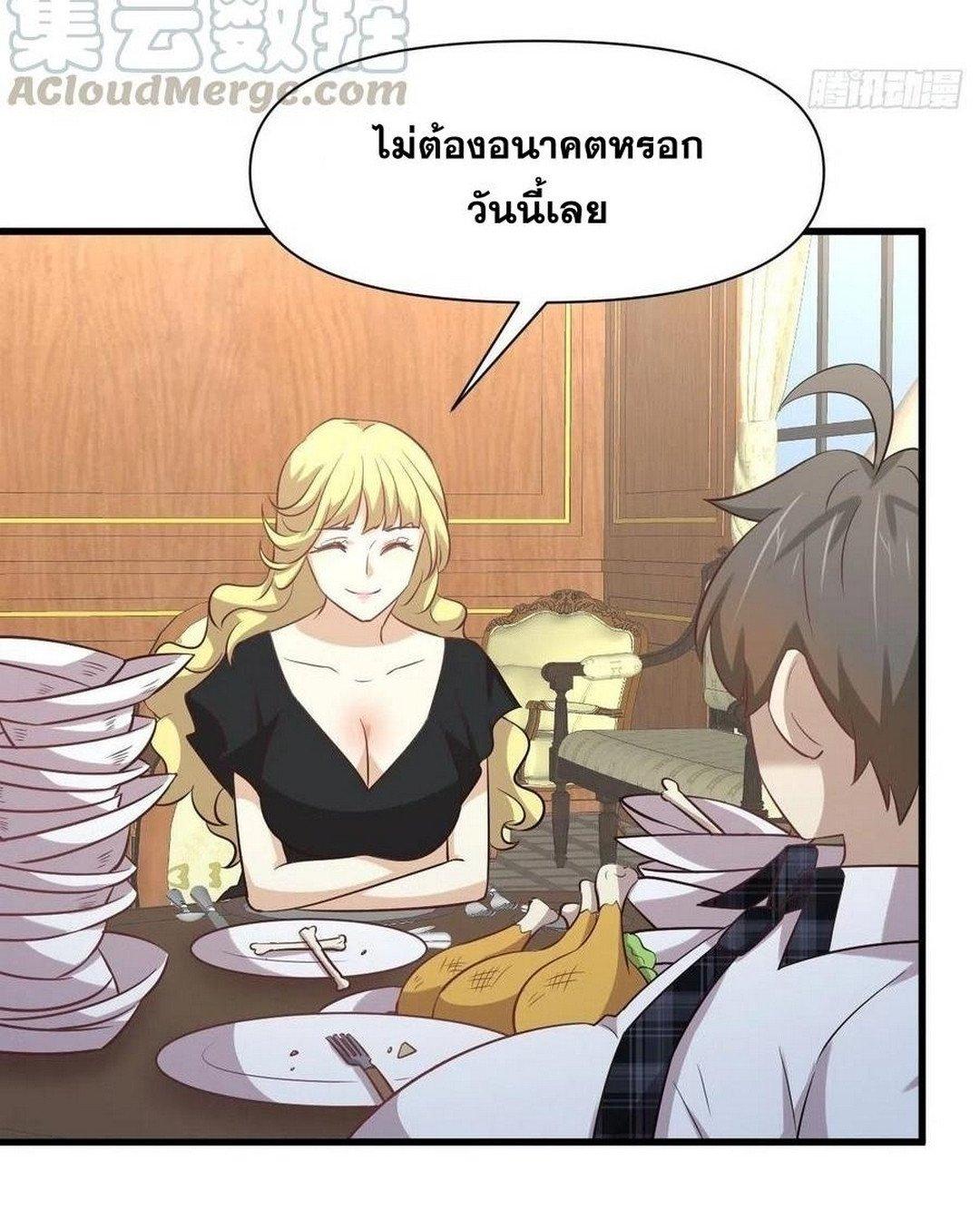 Manga-lc-com อ่านมังงะ อ่านการ์ตูน ออนไลน์ ฟรี Immortal Swordsman in the Reverse World ตอนที่ 1 2 3 4 5 6 7 8 9 10 11 12 13 14 ฟรี ไม่มีโฆษณา Manga-lc - อ่าน มังงะ อ่าน การ์ตูน ออนไลน์ อ่านมังงะ ฟรี