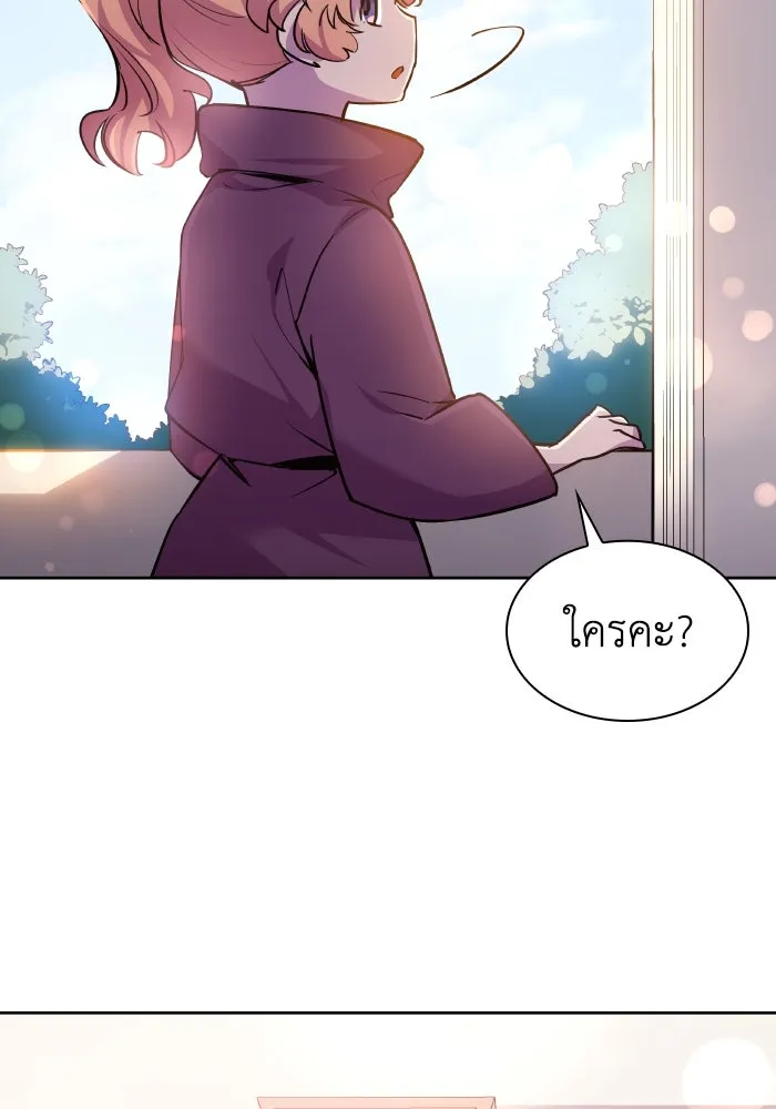ฟิลเลียโรเซ่กับคำทำนายแห่งมงกุฎหนาม ตอนที่ 96 รูปที่ 58