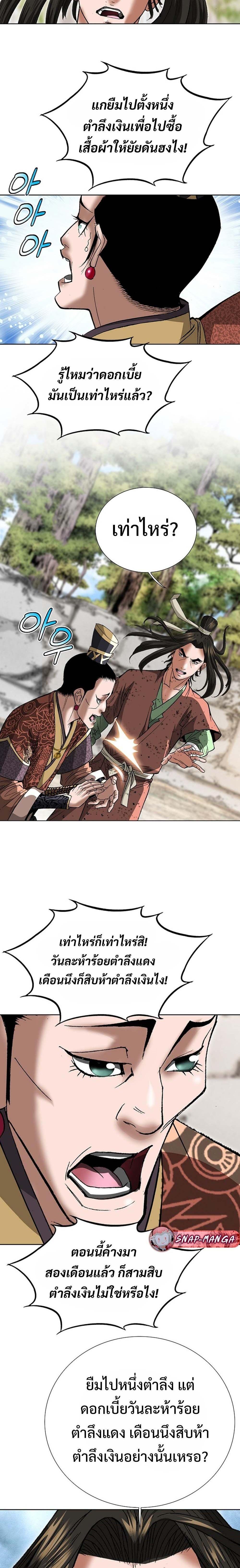 Manga-lc-com อ่านมังงะ อ่านการ์ตูน ออนไลน์ ฟรี Biography of a Novice Warrior ตอนที่ 1 2 3 4 5 6 7 8 9 10 11 12 13 14 ฟรี ไม่มีโฆษณา Manga-lc - อ่าน มังงะ อ่าน การ์ตูน ออนไลน์ อ่านมังงะ ฟรี