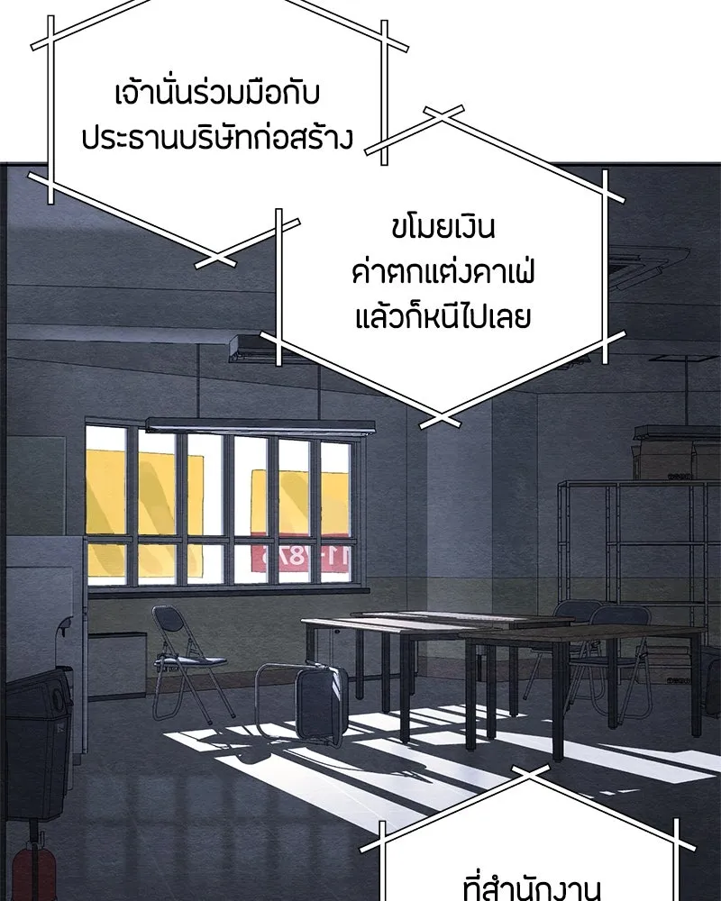 เป็นวัยรุ่นมันเหนื่อย ตอนที่ 1 รูปที่ 16