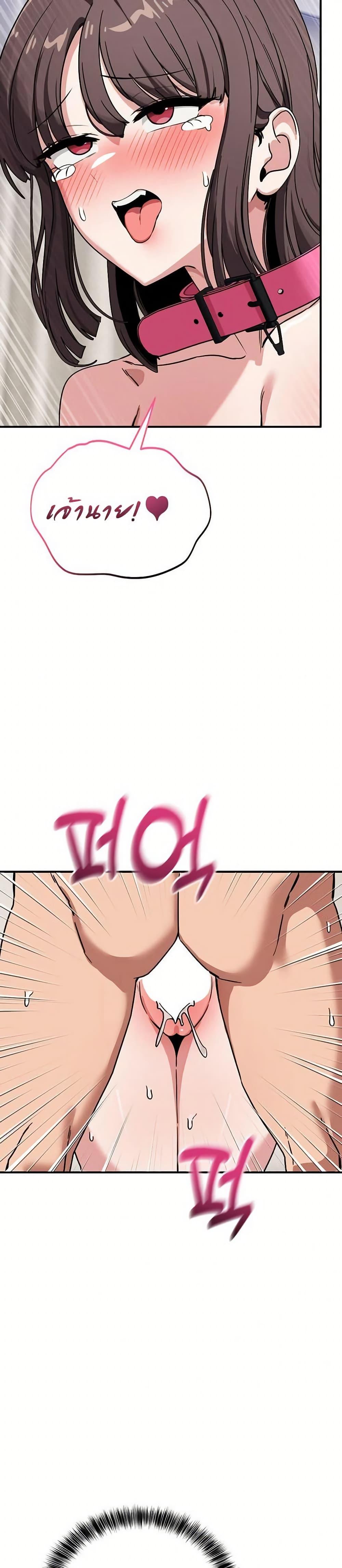 Doujin-Lc- อ่าน โดจิน มังฮวา เกาหลี ญี่ปุ่น จีน แปลไทย I Became a Dog! ตอนที่ 1 2 3 4 5 6 7 8 9 10 11 12 13 14 ฟรี ไม่มีโฆษณา อ่าน โดจิน Manhwa เกาหลี ญี่ปุ่น จีน เรามีครบ คัดมาให้เน้นๆ โดจิน 18+ รับประกันความฟินโดย  Doujin Lc