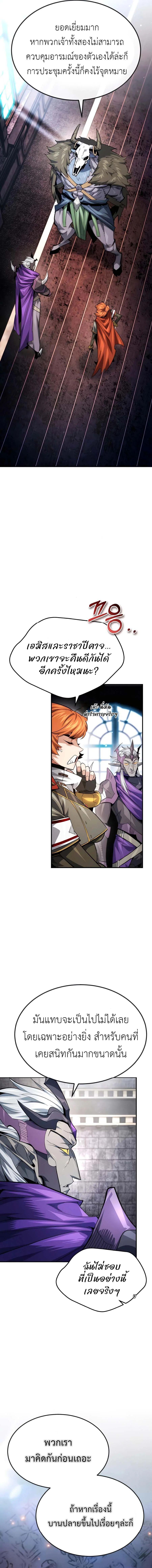 Manga-lc-com อ่านมังงะ อ่านการ์ตูน ออนไลน์ ฟรี There’s No Such Thing as a Bad Hero in the World ตอนที่ 1 2 3 4 5 6 7 8 9 10 11 12 13 14 ฟรี ไม่มีโฆษณา Manga-lc - อ่าน มังงะ อ่าน การ์ตูน ออนไลน์ อ่านมังงะ ฟรี