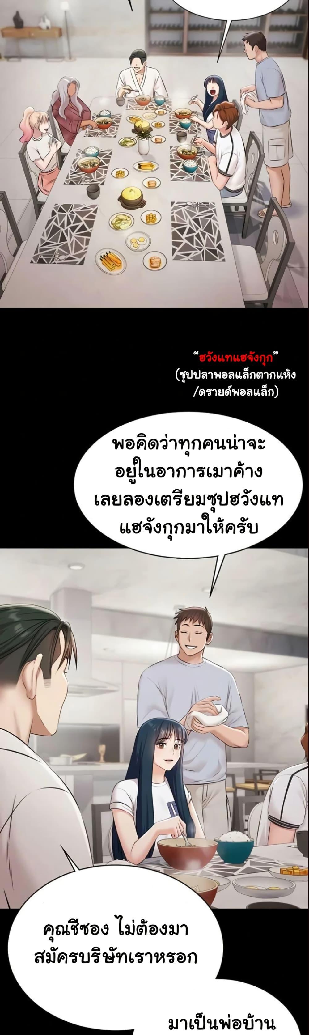 Doujin-Lc- อ่าน โดจิน มังฮวา เกาหลี ญี่ปุ่น จีน แปลไทย Pool Party ตอนที่ 1 2 3 4 5 6 7 8 9 10 11 12 13 14 ฟรี ไม่มีโฆษณา อ่าน โดจิน Manhwa เกาหลี ญี่ปุ่น จีน เรามีครบ คัดมาให้เน้นๆ โดจิน 18+ รับประกันความฟินโดย  Doujin Lc