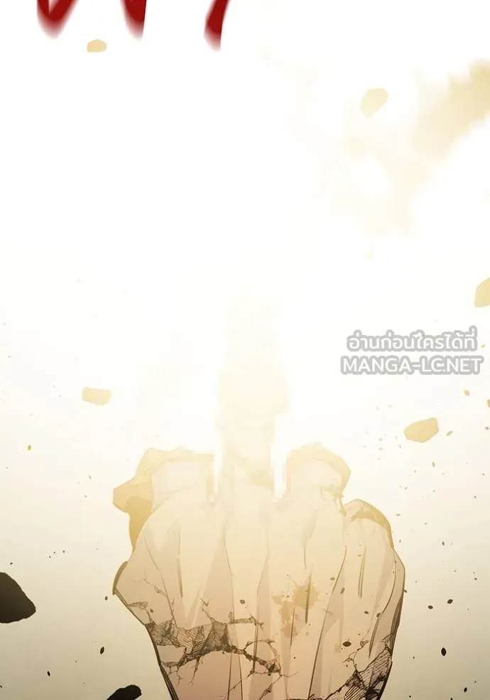 แยกร่างล่าอัตโนมัติ ตอนที่ 113 รูปที่ 57