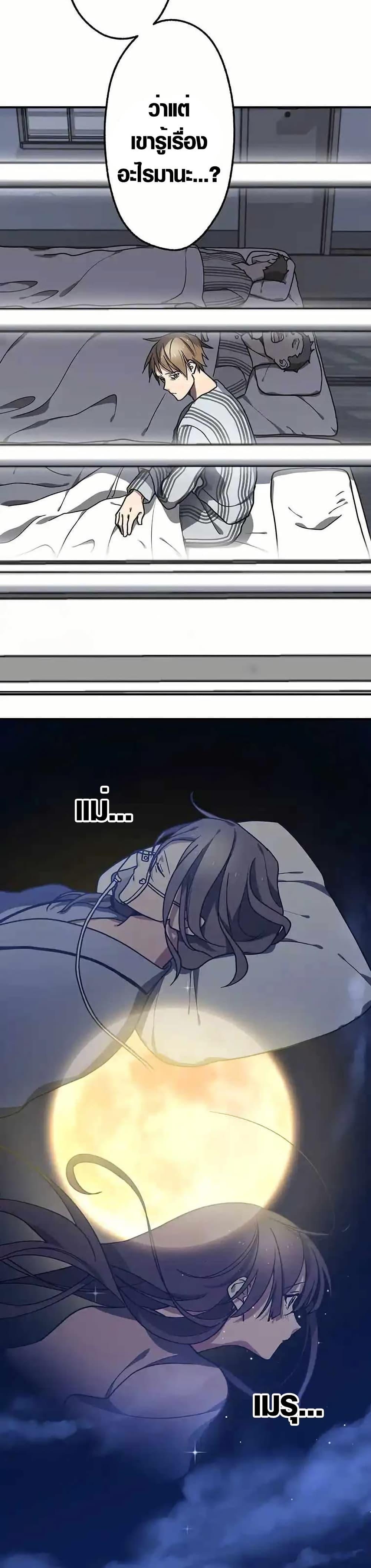 Manga-lc-com อ่านมังงะ อ่านการ์ตูน ออนไลน์ ฟรี Aristocrat’s Revenge ตอนที่ 1 2 3 4 5 6 7 8 9 10 11 12 13 14 ฟรี ไม่มีโฆษณา Manga-lc - อ่าน มังงะ อ่าน การ์ตูน ออนไลน์ อ่านมังงะ ฟรี