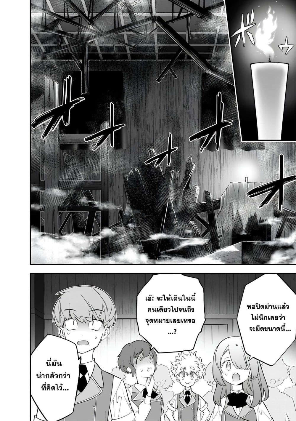 Manga-lc-com อ่านมังงะ อ่านการ์ตูน ออนไลน์ ฟรี Sekai ni Hitori, Zenzokusei Mahou no Tsukaite ตอนที่ 1 2 3 4 5 6 7 8 9 10 11 12 13 14 ฟรี ไม่มีโฆษณา Manga-lc - อ่าน มังงะ อ่าน การ์ตูน ออนไลน์ อ่านมังงะ ฟรี