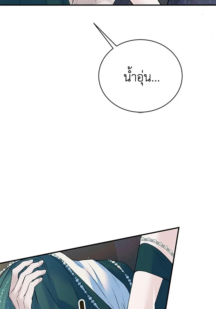 ไหนบอกว่าฉันใกล้ตาย ตอนที่ 27 รูปที่ 40