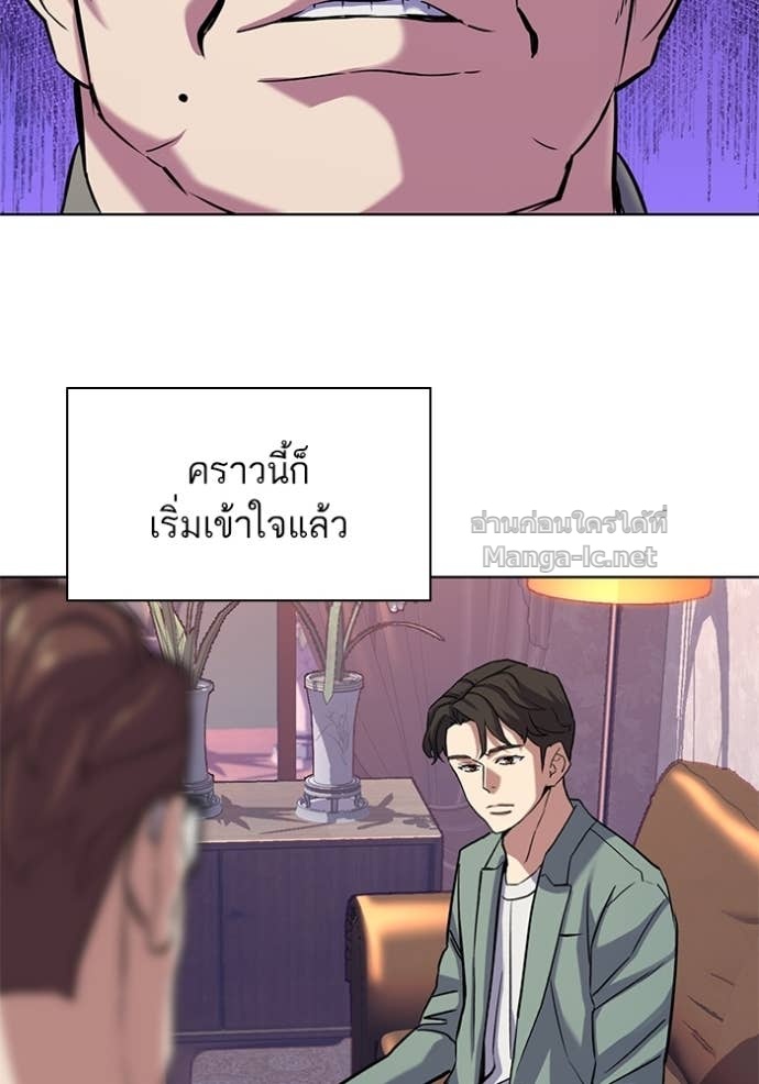Doujin-Lc- อ่าน โดจิน มังฮวา เกาหลี ญี่ปุ่น จีน แปลไทย Reborn Rich ตอนที่ 1 2 3 4 5 6 7 8 9 10 11 12 13 14 ฟรี ไม่มีโฆษณา อ่าน โดจิน Manhwa เกาหลี ญี่ปุ่น จีน เรามีครบ คัดมาให้เน้นๆ โดจิน 18+ รับประกันความฟินโดย Doujin Lc