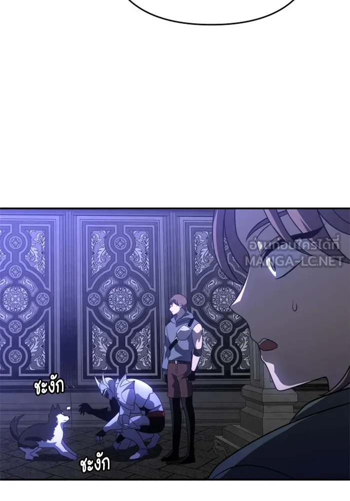 อดีตบอสหอคอย ตอนที่ 27 รูปที่ 93