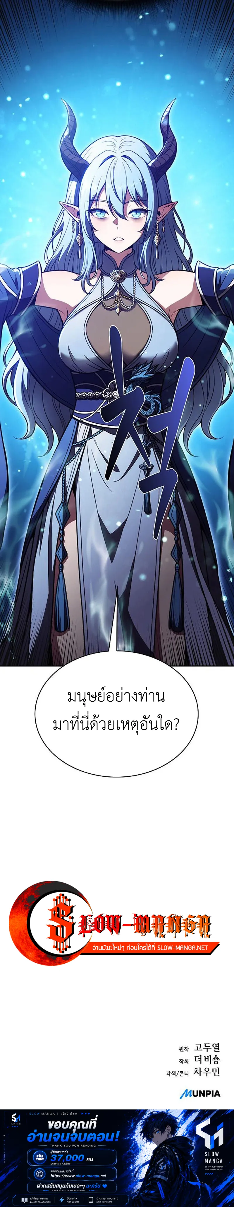 Manga-lc-com อ่านมังงะ อ่านการ์ตูน ออนไลน์ ฟรี The Demon Slayer’s Restaurant – ครัวผู้กล้าท้าให้ชิม Manga-L ตอนที่ 1 2 3 4 5 6 7 8 9 10 11 12 13 14 ฟรี ไม่มีโฆษณา Manga-lc - อ่าน มังงะ อ่าน การ์ตูน ออนไลน์ อ่านมังงะ ฟรี