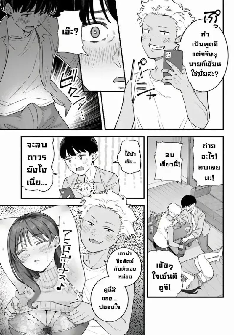 Doujin-Lc- อ่าน โดจิน มังฮวา เกาหลี ญี่ปุ่น จีน แปลไทย เราชอบเธอก่อนแท้ๆ ตอนที่ 1 2 3 4 5 6 7 8 9 10 11 12 13 14 ฟรี ไม่มีโฆษณา อ่าน โดจิน Manhwa เกาหลี ญี่ปุ่น จีน เรามีครบ คัดมาให้เน้นๆ โดจิน 18+ รับประกันความฟินโดย  Doujin Lc