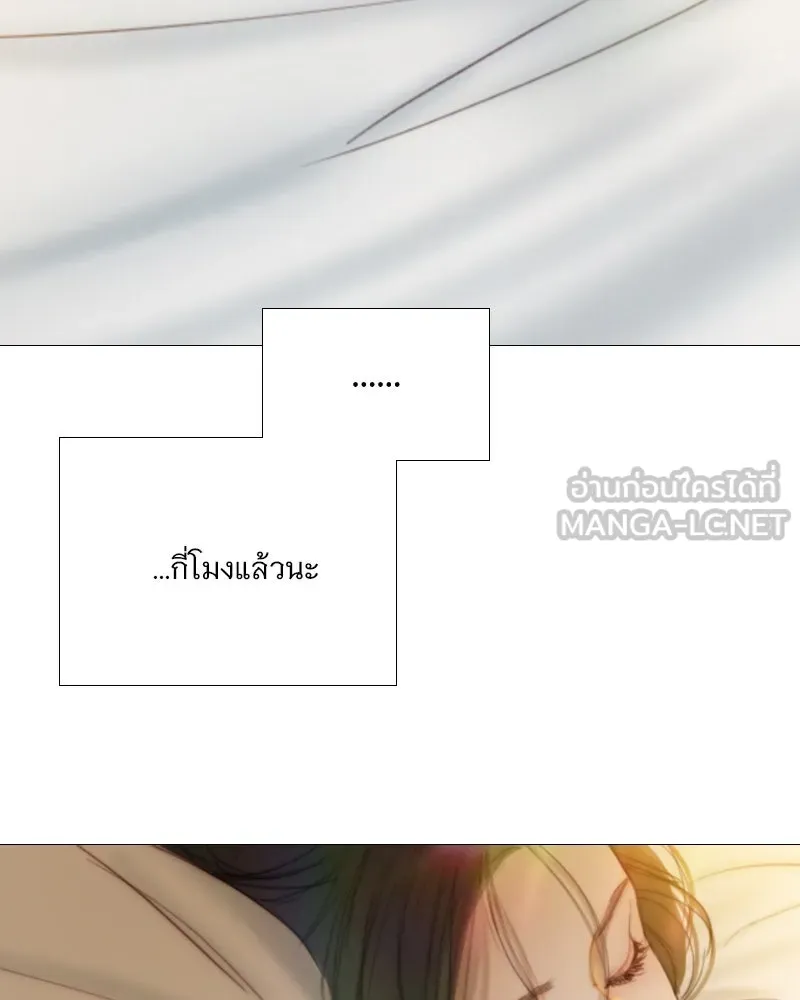 เซเรน่า ตอนที่ 109 รูปที่ 6