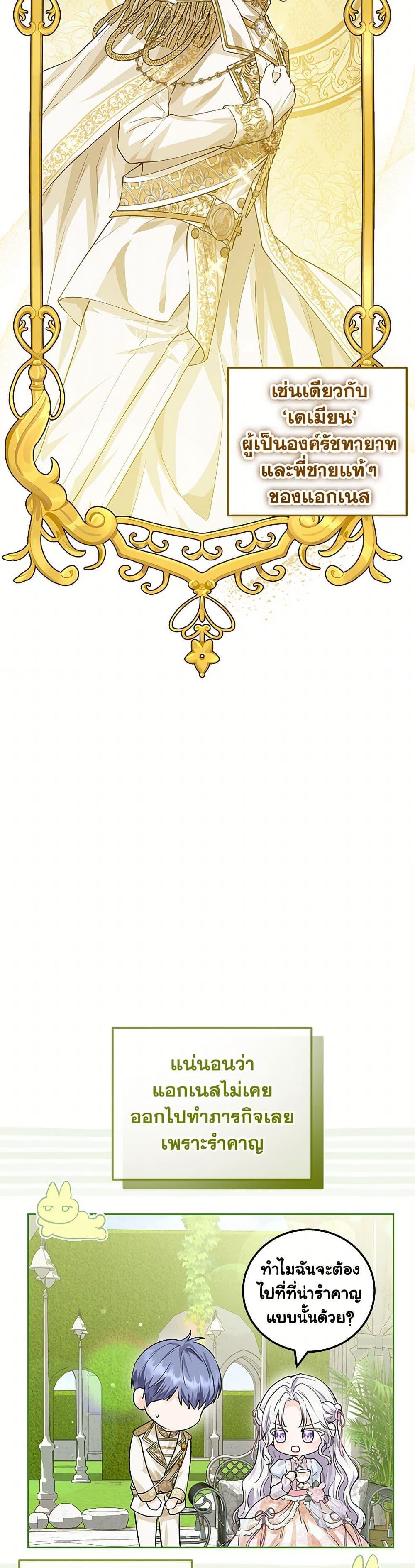 Manga-lc-com อ่านมังงะ อ่านการ์ตูน ออนไลน์ ฟรี The Closet Fan Princess ตอนที่ 1 2 3 4 5 6 7 8 9 10 11 12 13 14 ฟรี ไม่มีโฆษณา Manga-lc - อ่าน มังงะ อ่าน การ์ตูน ออนไลน์ อ่านมังงะ ฟรี