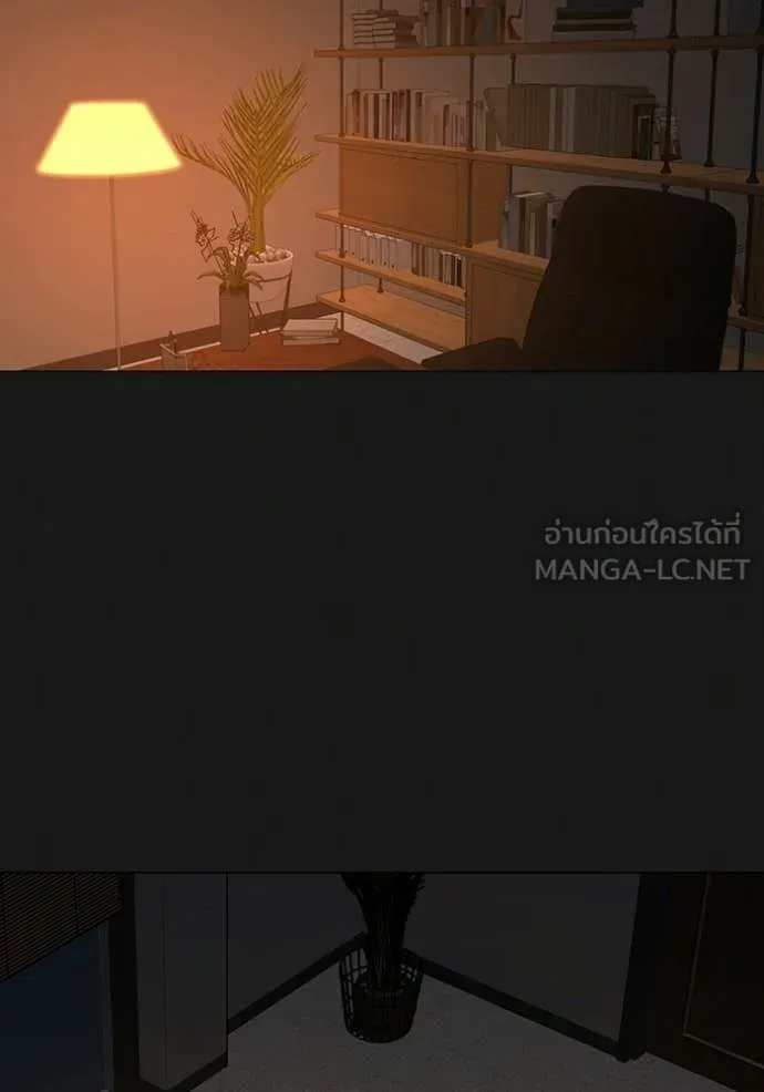 reality ตอนที่ 188 รูปที่ 7