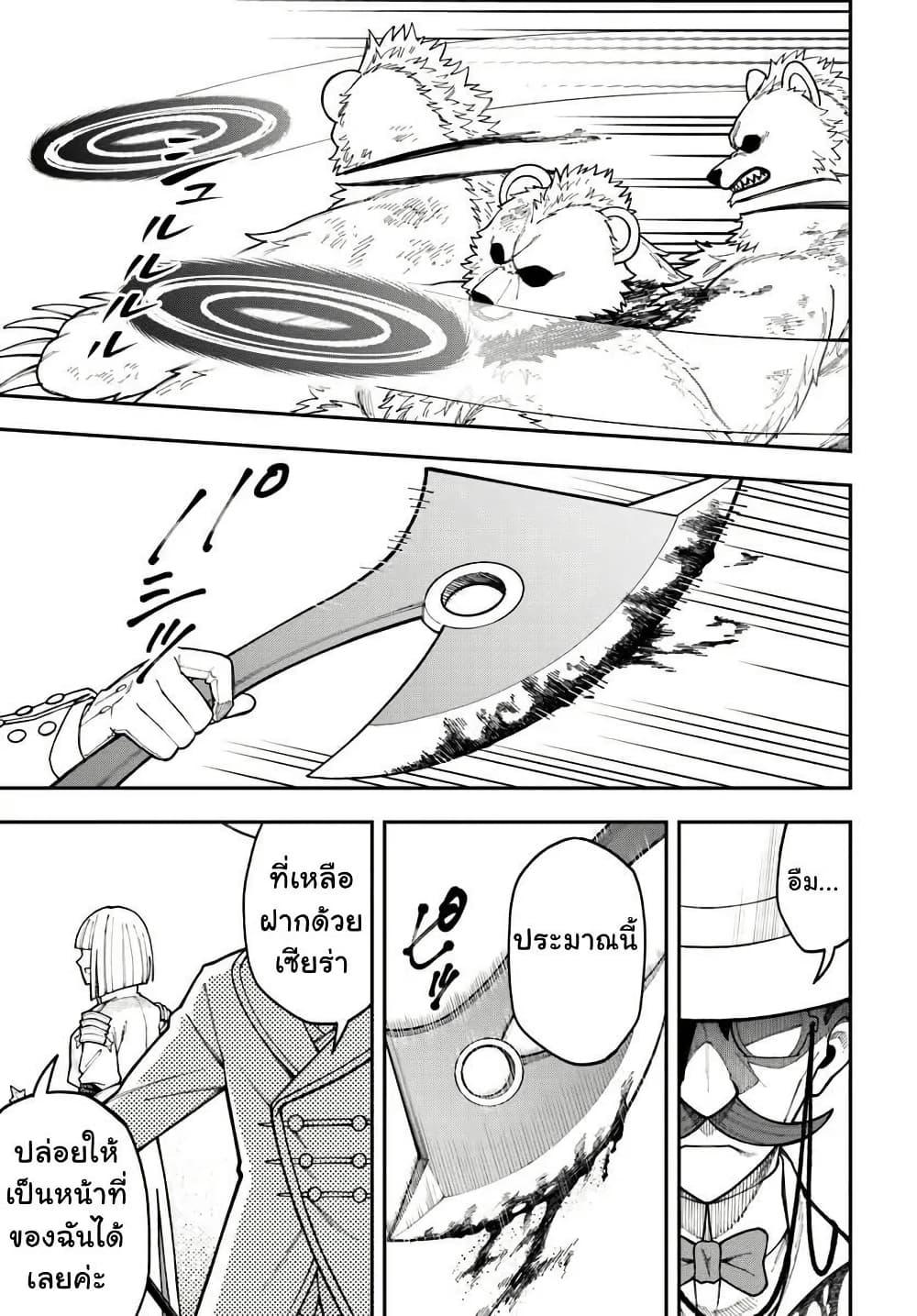 Manga-lc-com อ่านมังงะ อ่านการ์ตูน ออนไลน์ ฟรี Nito no Taidana Isekai Shoukougun Saijaku Shoku “Healer” nano ni Saikyou wa Cheat desu ka ตอนที่ 1 2 3 4 5 6 7 8 9 10 11 12 13 14 ฟรี ไม่มีโฆษณา Manga-lc - อ่าน มังงะ อ่าน การ์ตูน ออนไลน์ อ่านมังงะ ฟรี